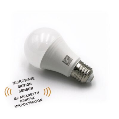 LED ΛΑΜΠΑ ΑΧΛΑΔΙ Ε27 12W 300° ME ΑΝΙΧΝ.ΚΙΝΗΣΗΣ ΜΙΚΡΟΚ.ΘΕΡΜΟ 4-31200 LUMEN